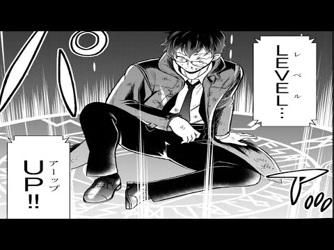 【異世界漫画】すべてを打ち倒し、レベルを上げ続けた俺は最強となった。1~20【マンガ動画】