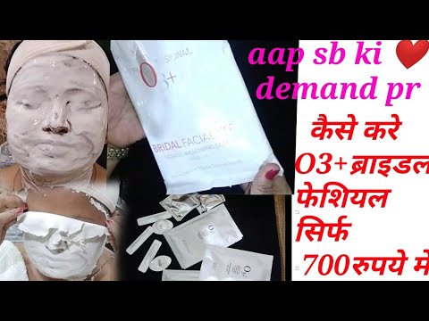o3+professional Bridal Facial kit ||self bridal facial Kaise  Kre step by step in hindi