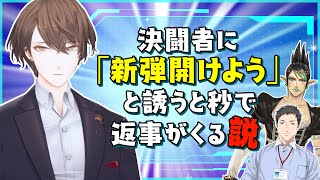 【目指せ理論値】返信の早いライバーは誰！？チャットスピードキング！！