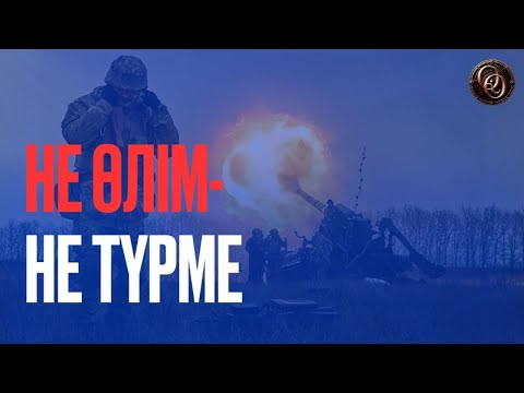 Ресейге соғысқа кімдер және не үшін кетіп жатыр ?
