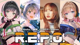 【R.E.P.O.】ライブ直前顔合わせ！女子会REPO👻 /w Hanon 鎖那 CHiCO【Kotoha/ハコニワリリィ】