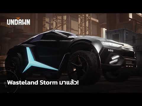 อัปเดตใหม่WastelandStormพบกันเร็วๆนี้GarenaUndawnTH