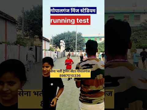 #gopalganj #motivation #highjump #biharpolice #sports #india #indorephysicalacademy