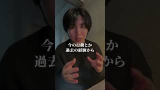 人の気持ちを考えられない人の特徴　#人間関係 #気持ち #言葉