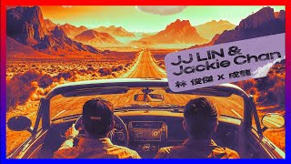 "SKIBIDI" [林俊杰 X feat. 成龙] Intro
