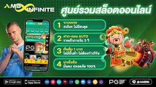 สมัครสล็อต สอนสมัครสล็อต วิธีสมัครสล็อตออนไลน์ เว็บสล็อตเว็บตรง วอลเล็ต