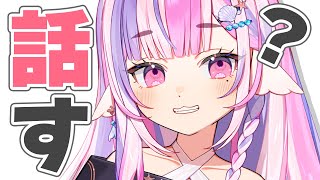 【 雑談 】寂しいの？おいでよ！作業・寝落ちBGMに🌙【#新人Vtuber / #ごまふろこちゃ】