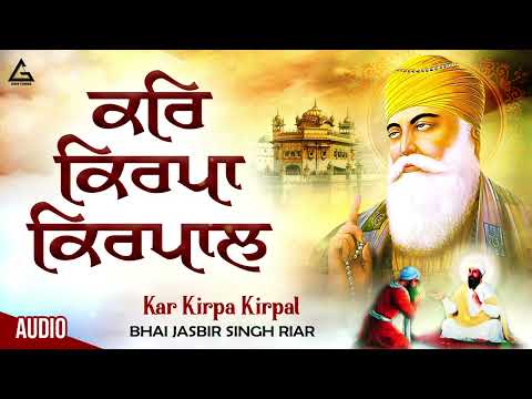 New Shabad Gurbani Kirtan 2024 - Kar Kirpa - New Shabad Kirtan Bhai Jasbir Singh Riar Latest Shabad