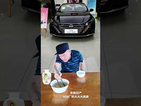 Dongfeng Nissan factory Qingda delivery Dongfeng Nissan Dongfeng Nissan factory Qingda delivery