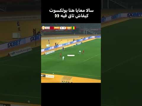مبروك للمنتخب المغربي المحلي العبور للنهائي .