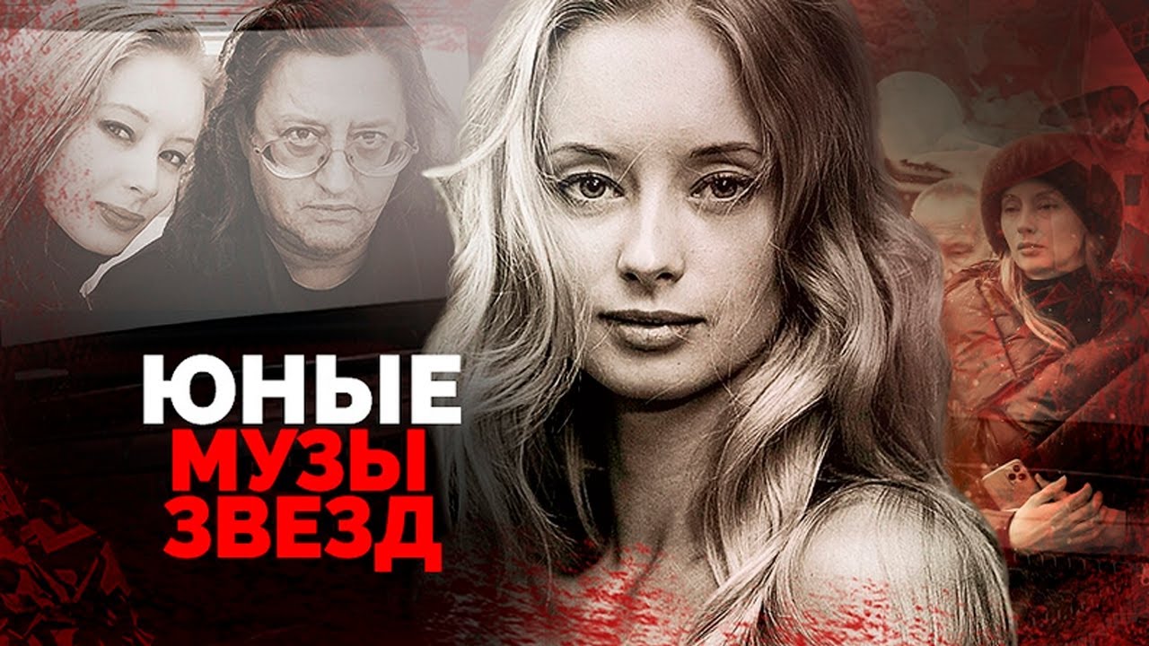 Юные музы звезд - Как сложились судьбы избранниц Градского, Соловьева, Лотяну, Ромашина