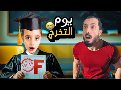 مارية طلعت راسبة  بالمدرسة وعاقبتها كل أنواع العقاب 😳 صدمتني بالآخر  وانتقمت مني😭#ماريا