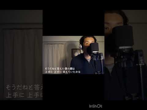 『キャンバス』 平井堅 カバー①  伊藤文博　#歌ってみた #shorts #平井堅 #キャンバス #カバー