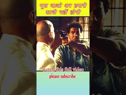 मैं भूल गया था कि तुम | Sunny Deol | I had forgotten that you #sunnydeolgadar2 #shortvideo