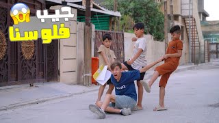 مروان اخوي فتح قاعة تمرين وصارت عركة تحشيش | كرار الساعدي