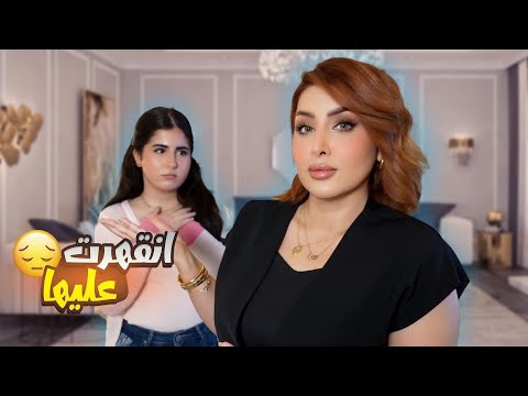 مقلب الاستفزاز ببنتي |بكت😢 زرت ام زوجي طلعة جماعية اخر اليوم😍