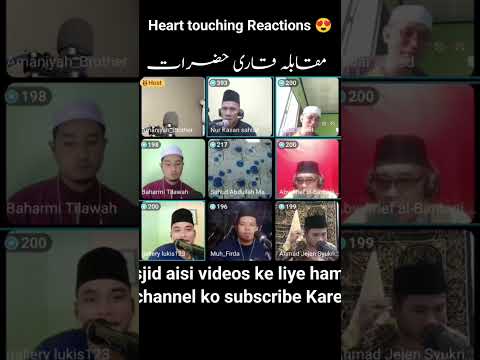 Tilawat Quran #islamicshorts #quran #surah #foryou#viralvideo #viralshorts #mısri