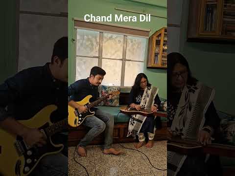 Chand Mera Dil #mohdrafi #hindisong #guitar #cover #music #rdburman