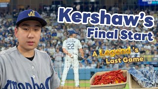 永遠的道奇王牌：Clayton Kershaw 的最後一場先發