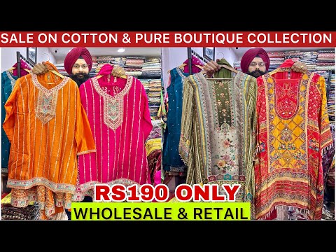 RS190 सेCottonकी Sale🥰#puresuits#suitwithdupatta#partywearsuit#kaftan#coordset#anarkali#katranmarket