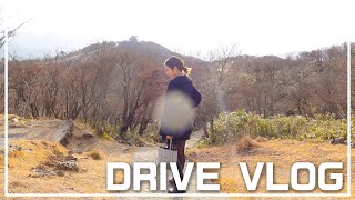 Vlog）お友達とドライブ！三重県に行ってきたよ【御在所】