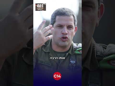הסרט !!!