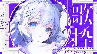 【歌枠】音とはPOWERである。┊︎#音ノ乃のの #ののん家
