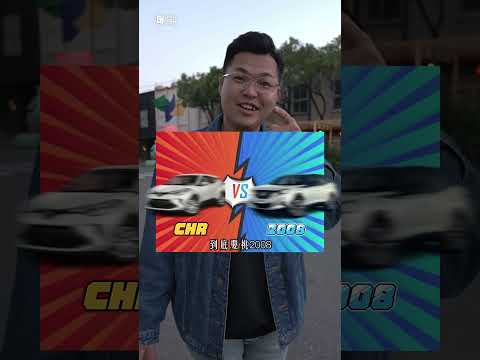 冷門小休旅車，質感和操駕感受一級棒，不用60萬就帶走#巨將汽車 #二手車 #高雄 #宋小弟 #中古車值多少 #中古車 #中古車買賣 #估車 #寶獅 #PEUGEOT #2008 #冷門車