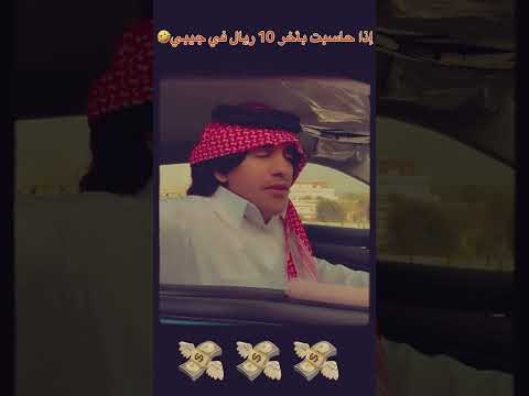 منوعات عويد الزهراني