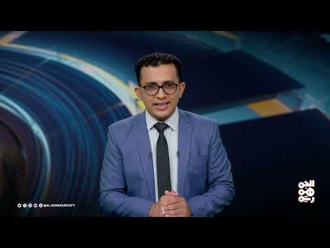قناة الجمهورية