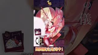 うごく着せ替え紹介動画 璃央　#shorts