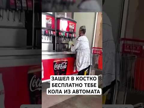 Идея для патента 😂 #shortvideo #новости #вау #жизньвсша #нашивсша #costco #обзор #юмор #short #сша