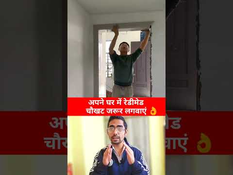 आपके घर के लिए मस्त जुगाड़👌 Best gadgets for home decor #shorts