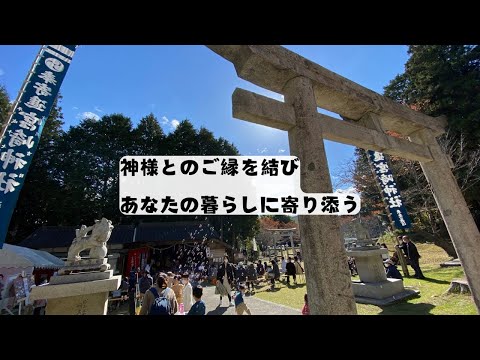 質問初コメ歓迎⛩️神主のお仕事配信#神社  #shorts #スピリチュアル