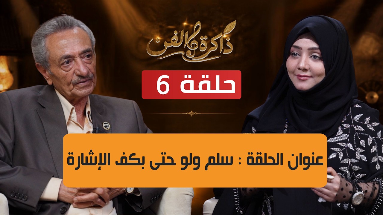 قناة السعيدة