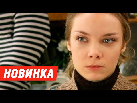 🔥СЛАДКАЯ МЕЛОДРАМА!🔥 СЕРИАЛ ВЗБУДОРАЖИТ ДО СИЛЬНЫХ МУРАШЕК! Пираньи