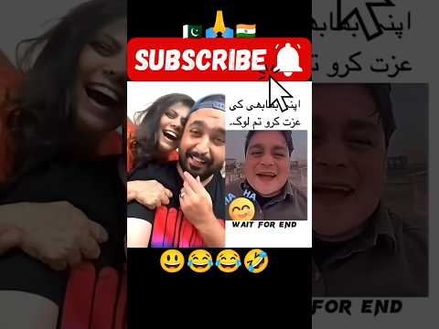 Seema Haider funny video #short #funny #funnytiktok #seeman #trendingvideo