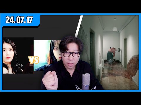 [대도LIVE] 이상형 월드컵 / 슈퍼 내츄럴 할머니 공포 게임 방송! (24.07.17)