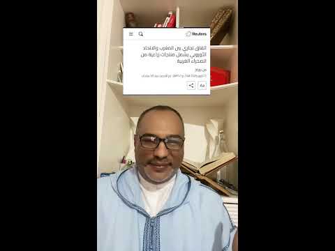لايف ابو طالب 03/10/2025