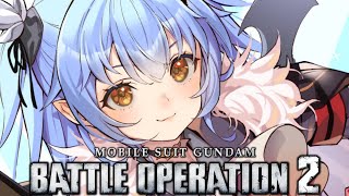 【バトオペ2/PS5】レートの応援よろしくおねがいします【VASE/リリア・ツェペル 】