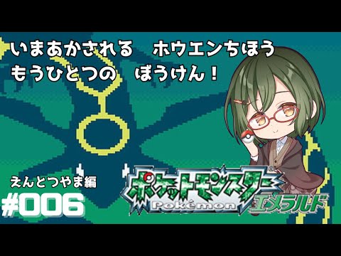 thumbnail_R8KJ9P0DjsM