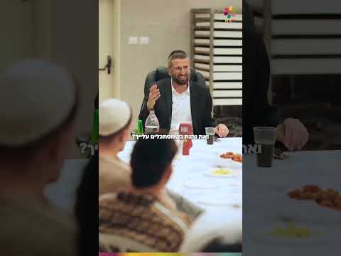 "למה החרדים מורידים את הראש?!" - הרב רפאל רובין
