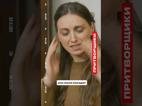 Когда преступление раскрыто — наказание неизбежно.Смотри реалити 