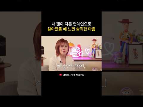 #<strong>최강희</strong> #송은이