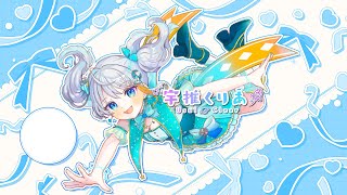 H3ロケット30形態燃焼試験（CFT）！機体移動をみよう✨　#宇推くりあ