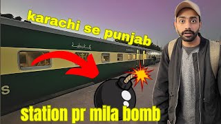 karachi to punjab || karachi station gone wrong😱||SAADHASSANETC #vlogs