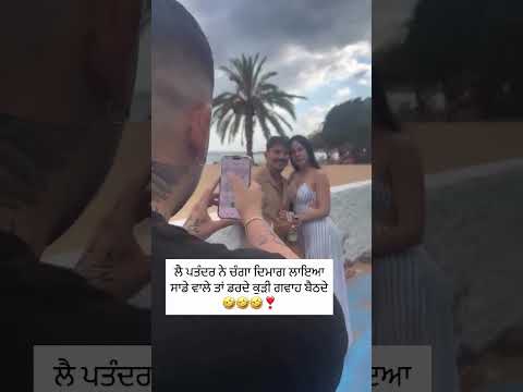 Punjabi Love Shayari #viral #love #song #punjabireels #instagram #youtube #youtubeshorts