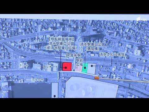 静岡市役所清水庁舎 JR清水駅東口への移転・新築を正式発表 新スタジアムと連携し「まちの再生」へ