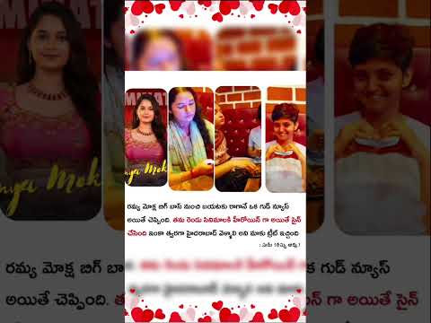 biggboss9 new content Shorts