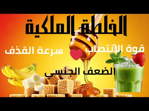 رجولة اكثر فحولة تستمر لساعات